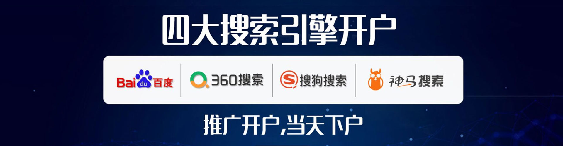 巴东百度充值返点